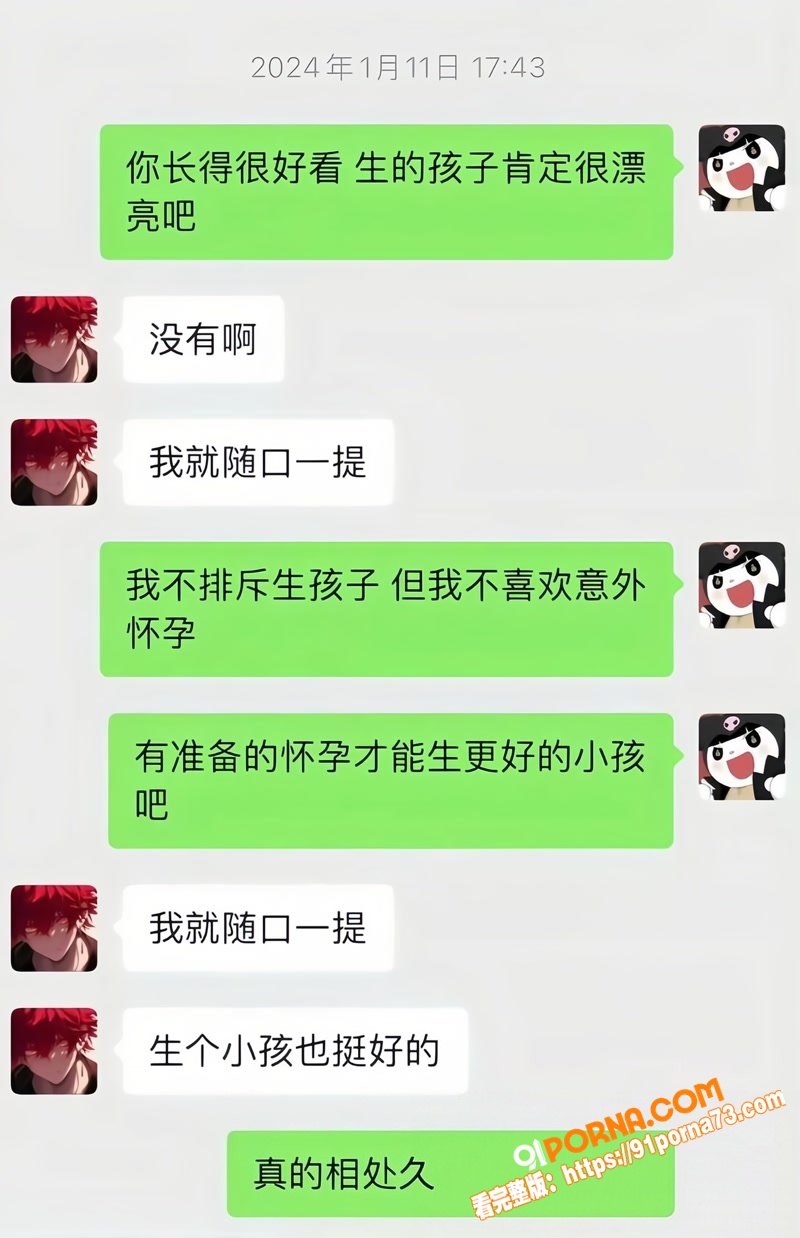 江南第一深情 童锦程 直...（37）