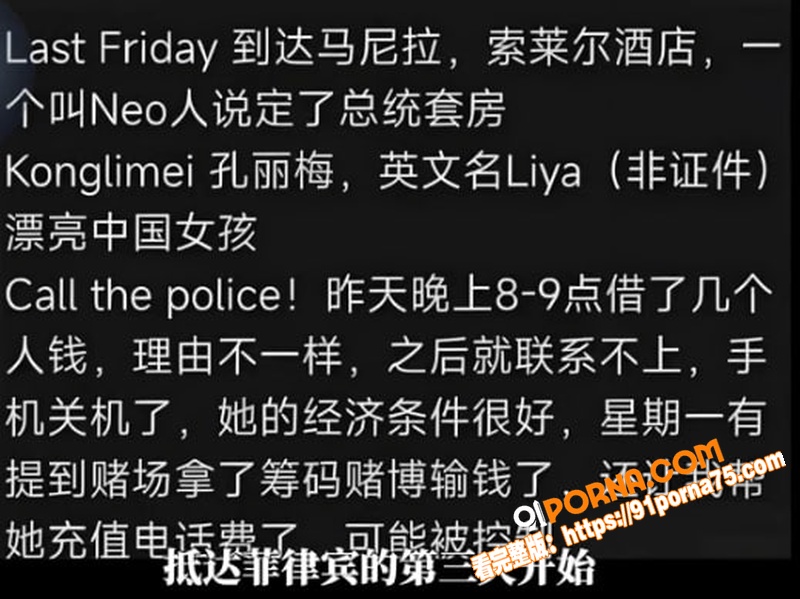 抖音网红 雅典娜Liya...（12）