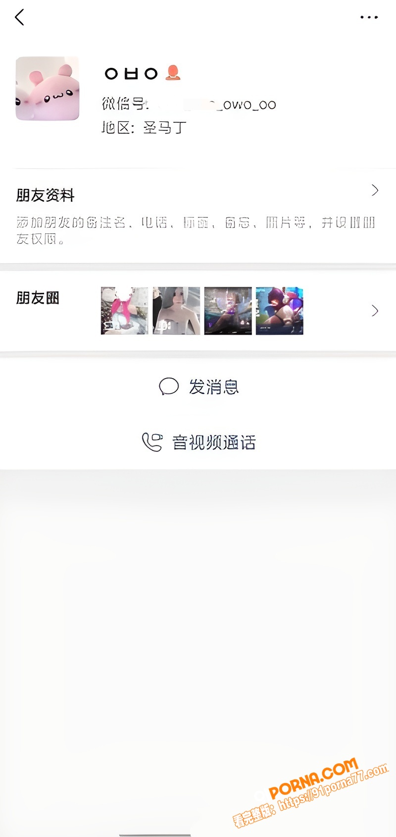 贵州清镇LOL陪玩 蒋玉...（6）
