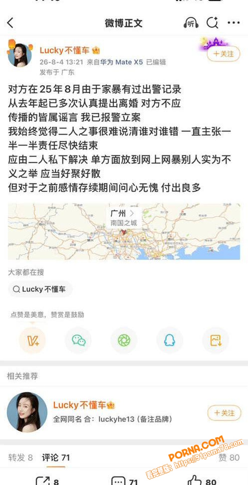 抖音车评人 Lucky不...（26）