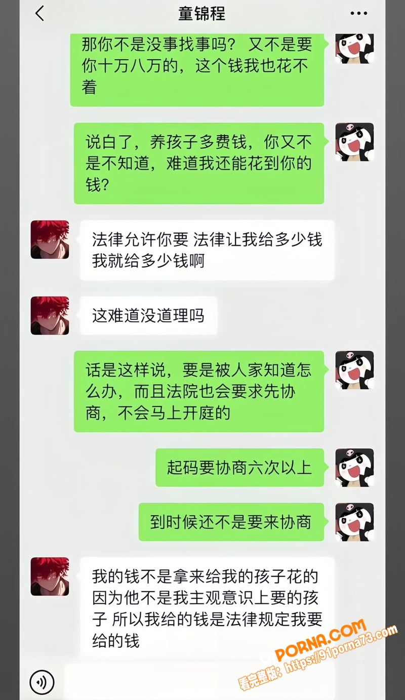 江南第一深情 童锦程 直...（25）