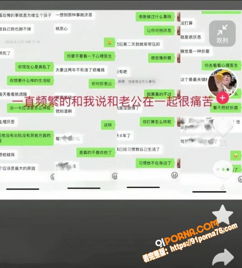 湖南永州女网红 柚子碎碎...（18）